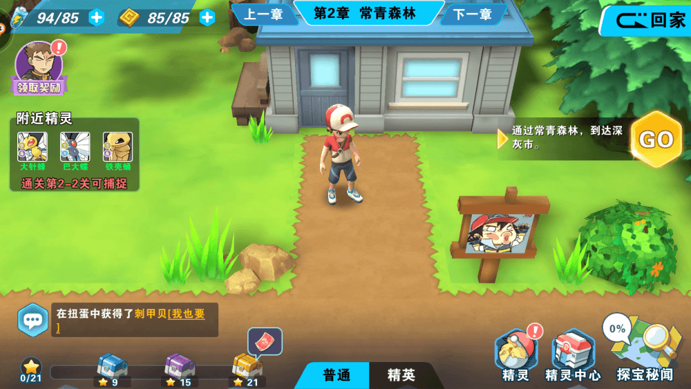 Pokemon Lets Go