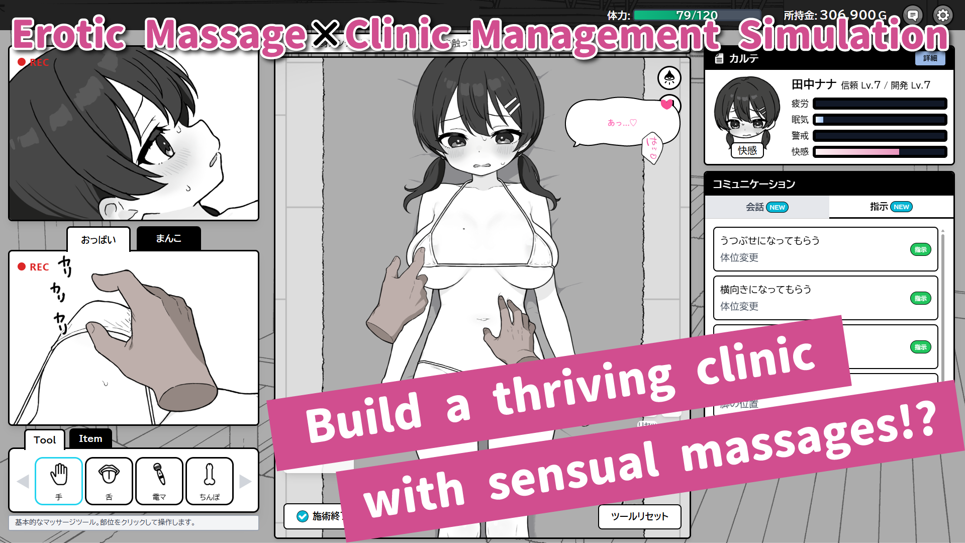 DokiDoki Massage