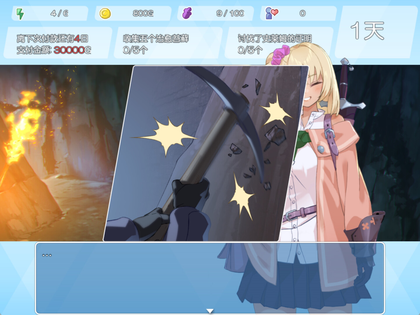 Dungeon with Girl APK Dungeon with Girl APK