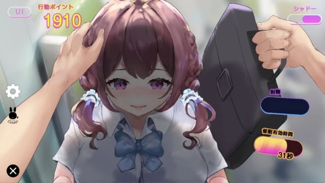 Speed Hypnosis Train 2