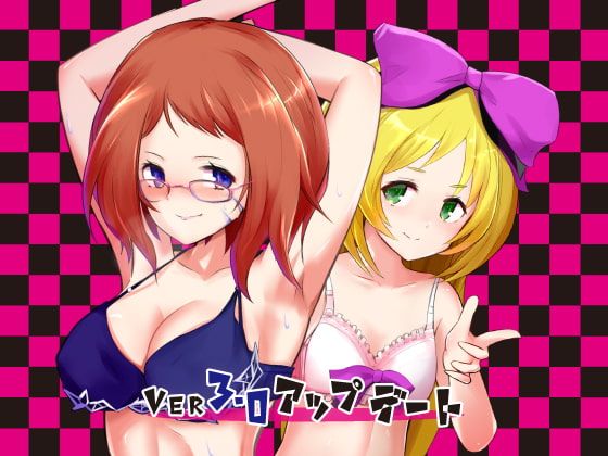 Lilith in Nightmare! Lilith in Nightmare!