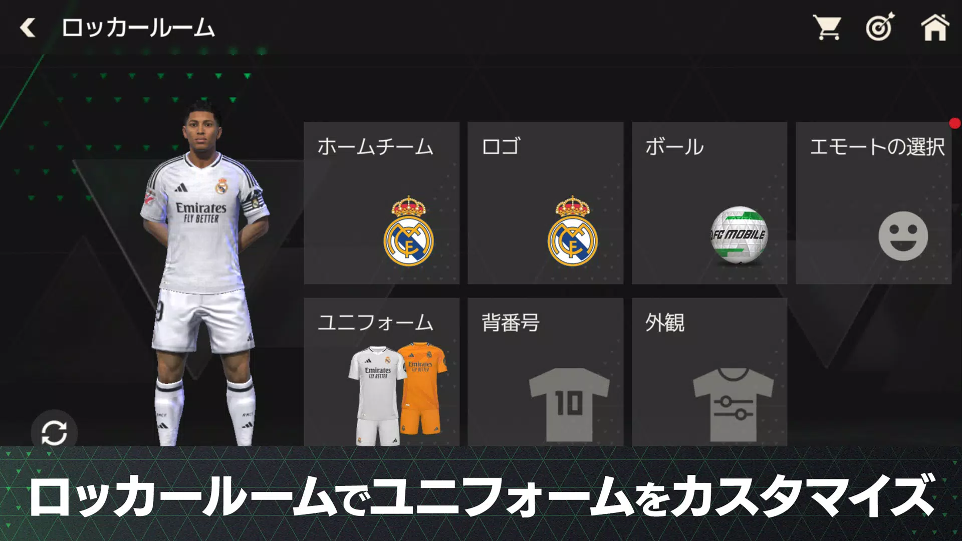 FIFA Mobile Japan