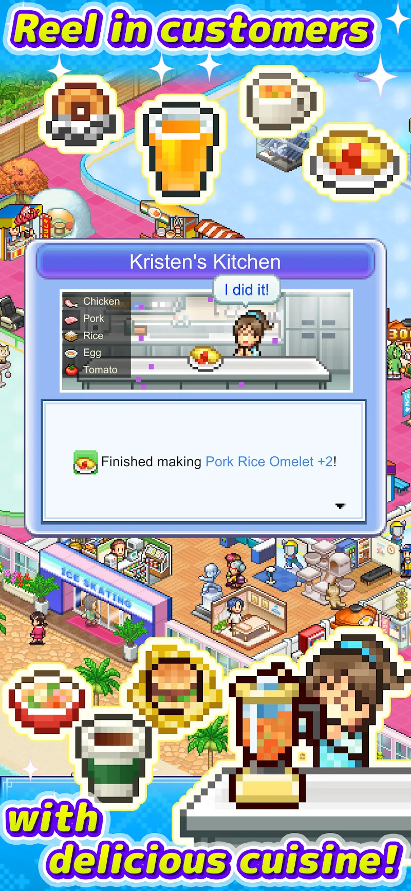 Skating Rink Story