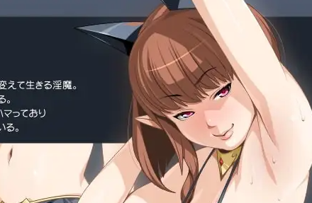 SUCCUBUS T.G.D