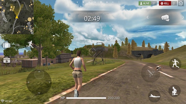 Old Free Fire