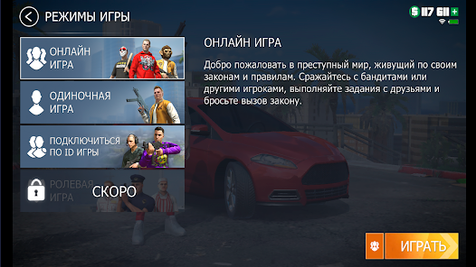 Grand Criminal Online: Heists Grand Criminal Online: Heists