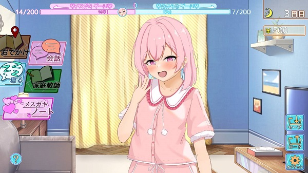 Living Together With a Ckeeky Girl Living Together With a Ckeeky Girl