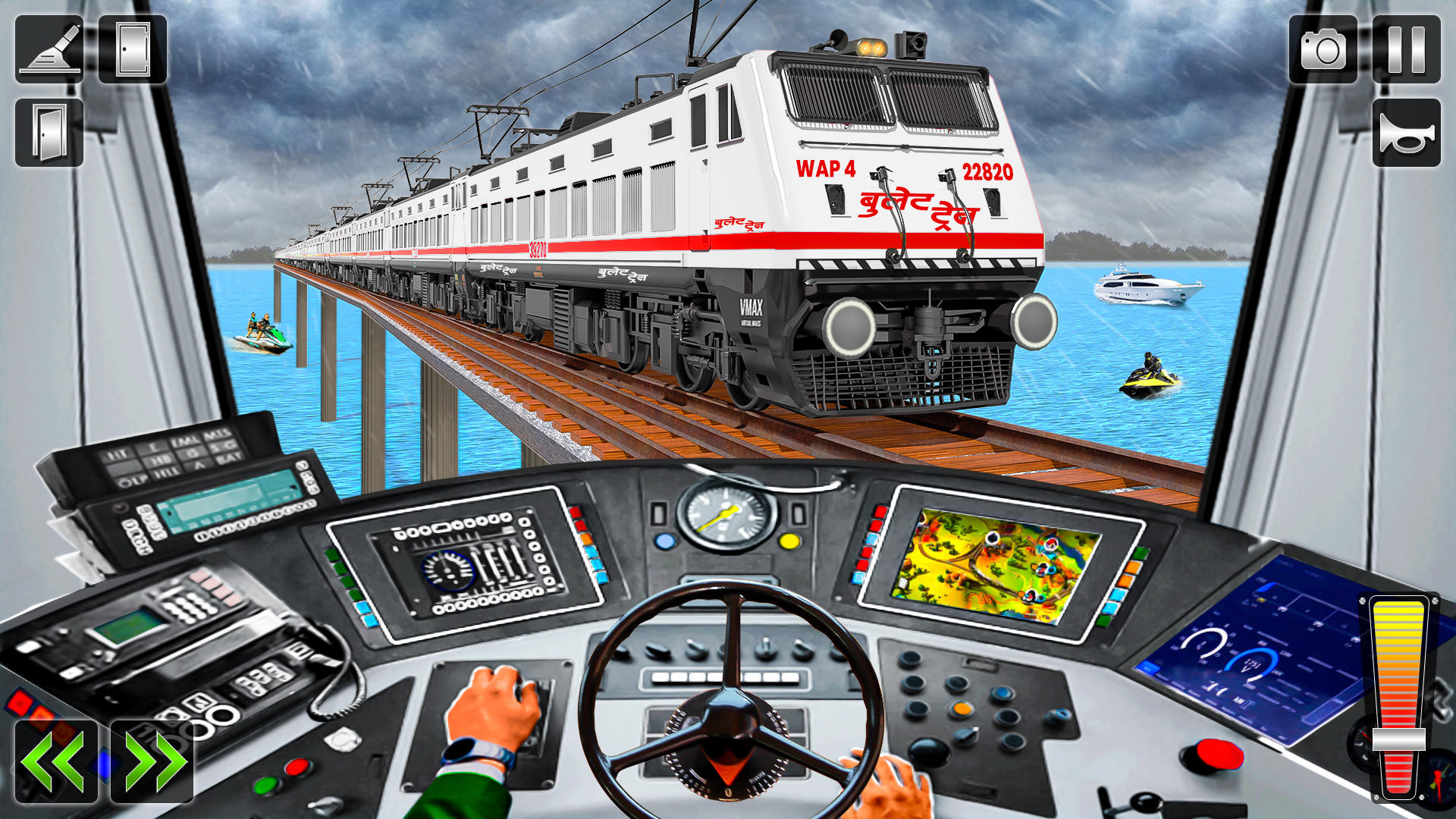 Indian Express Train