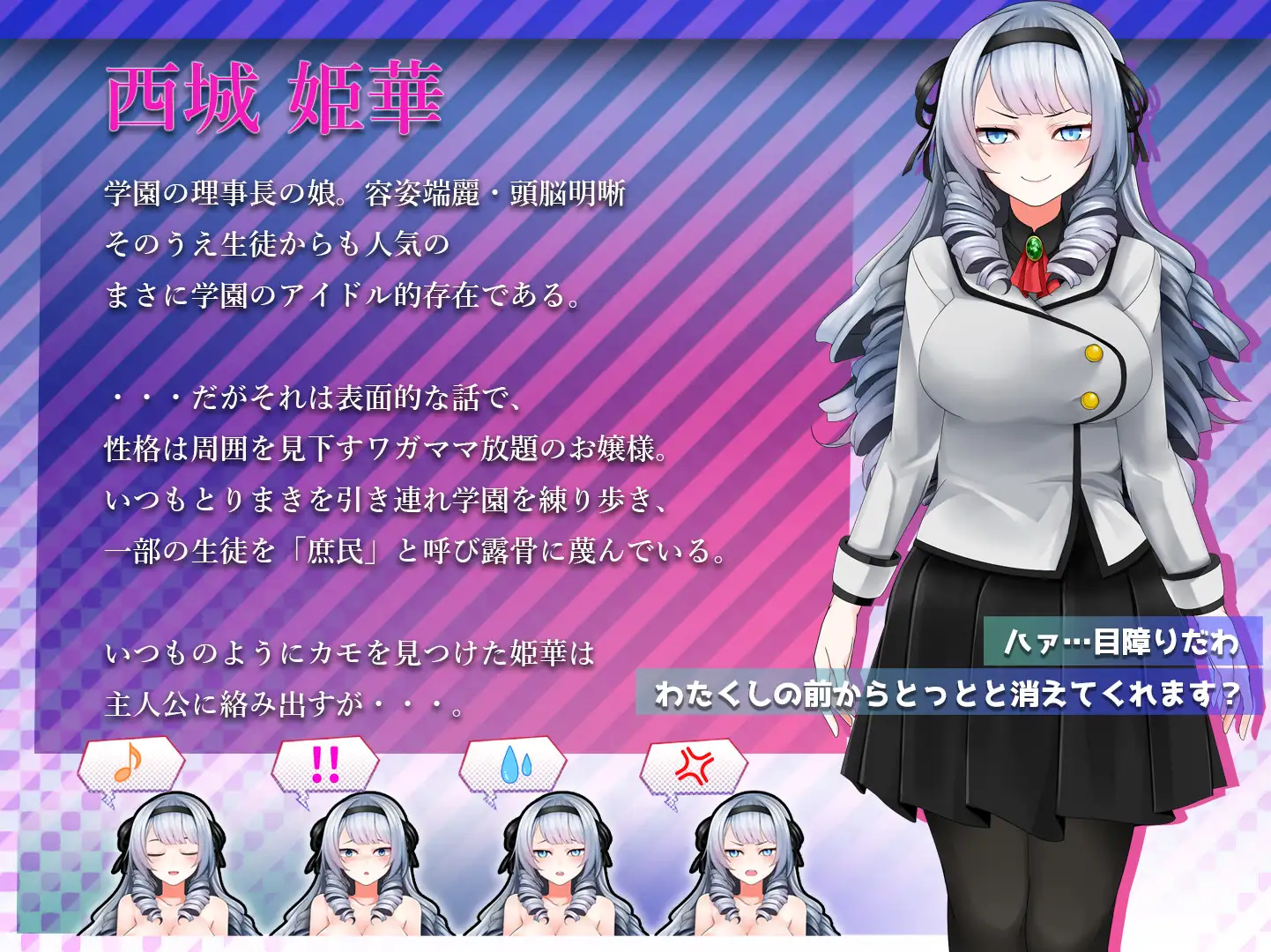 Namaiki Ojousama wa Saimin de Ochiru Namaiki Ojousama wa Saimin de Ochiru