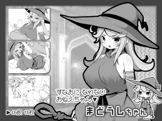 A fantasy world RPG that is too tolerant of heroes A fantasy world RPG that is too tolerant of heroes