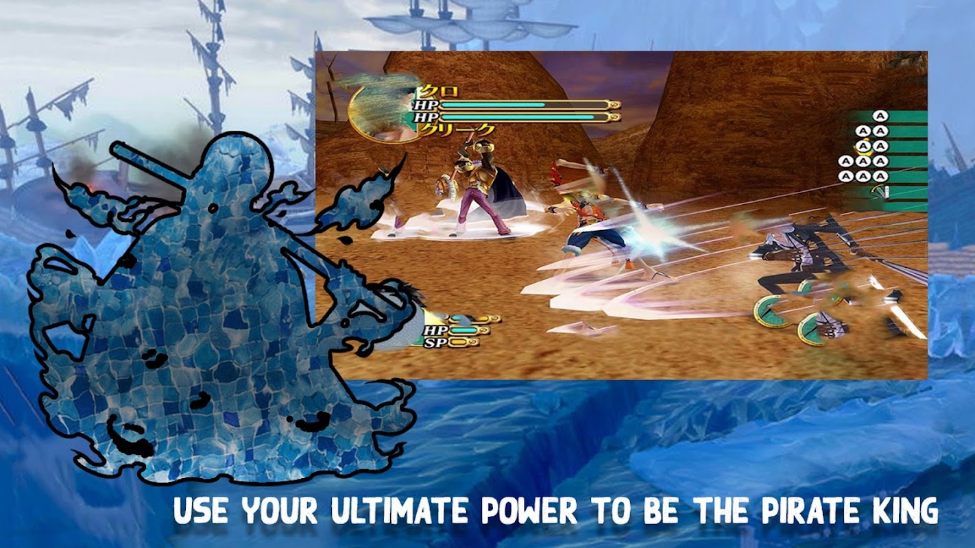 King Of Pirate The Fifth Power
