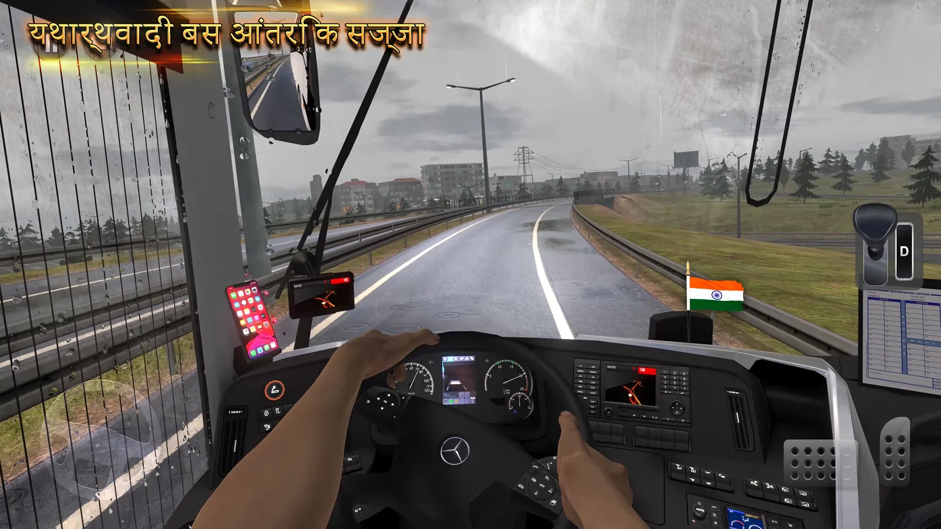 Bus Simulator Ultimate India