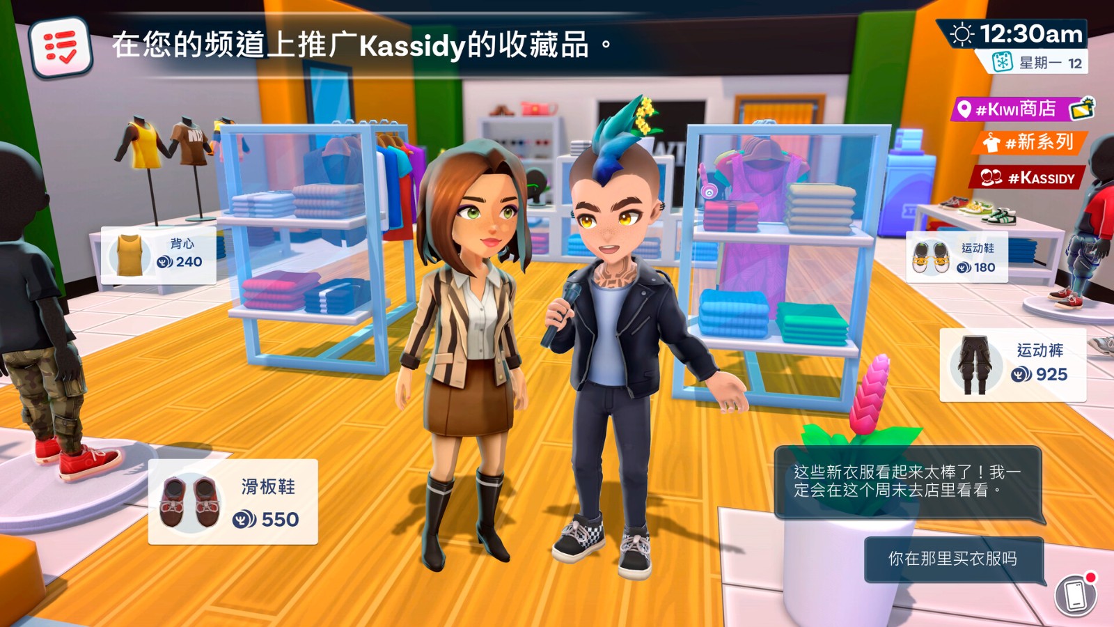Youtubers Life 2