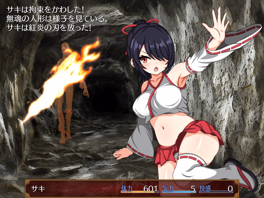 Saki and the Crucible of Debauchery