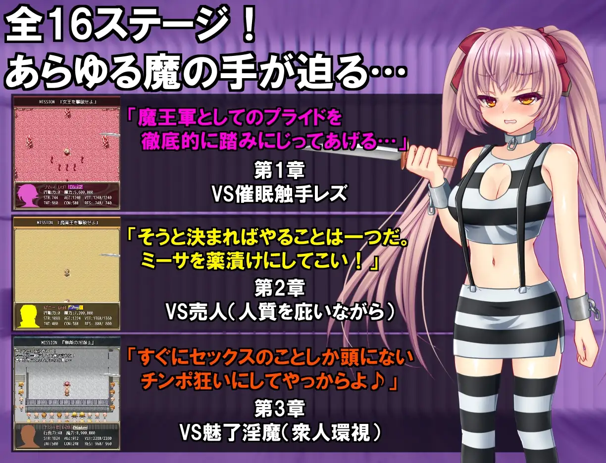 B-PRISON UNCHAIN B-PRISON UNCHAIN