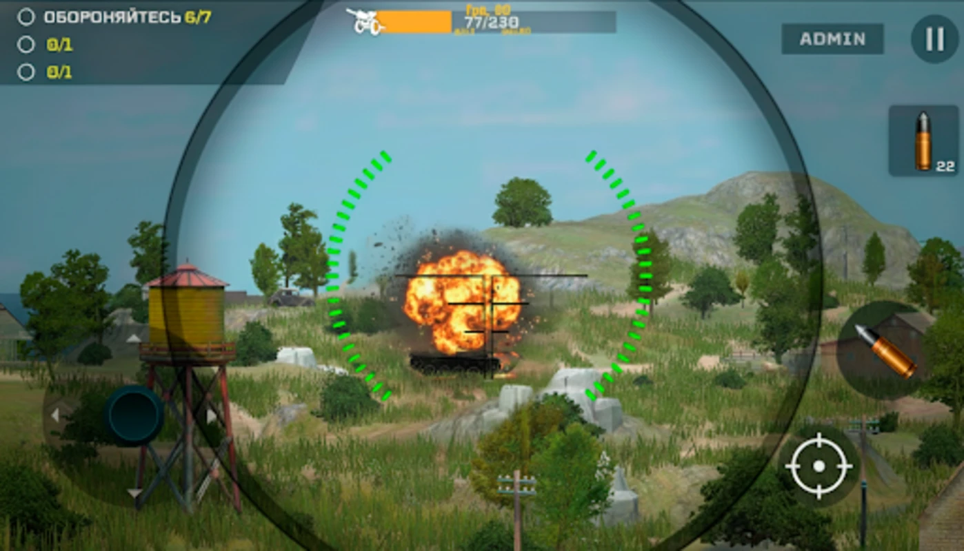 World of Artillery 2