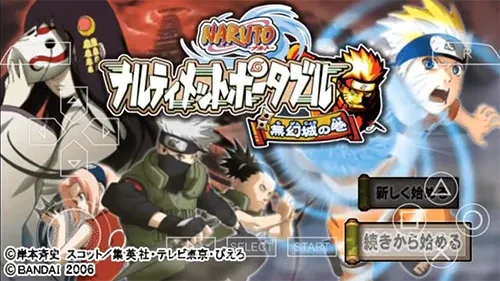 Naruto: Ultimate Ninja Heroes 2: The Phantom Fortress PSP