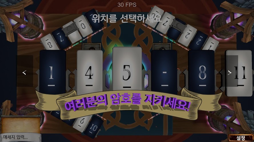 Enigma | Imitation Game