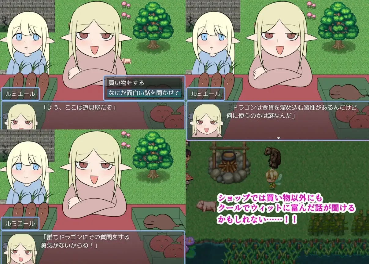 Laurie and the Lewd Town