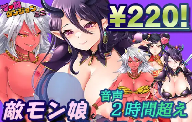 Lewd Battle Dungeon Mini