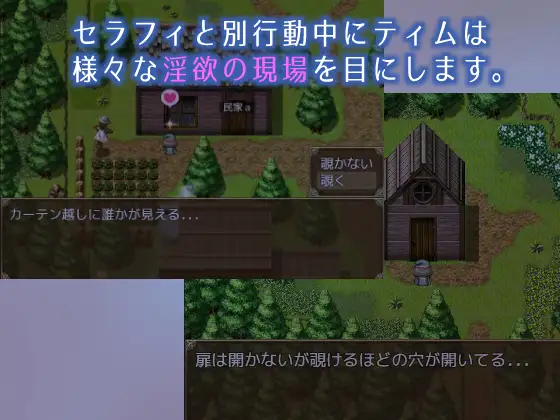 NTR Village - 寝取村 [OneCoin]