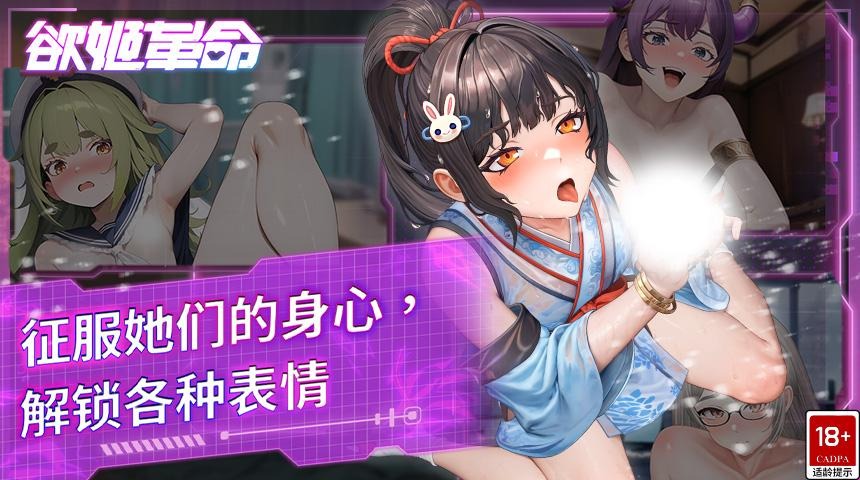Yokuhime Revolution Yokuhime Revolution