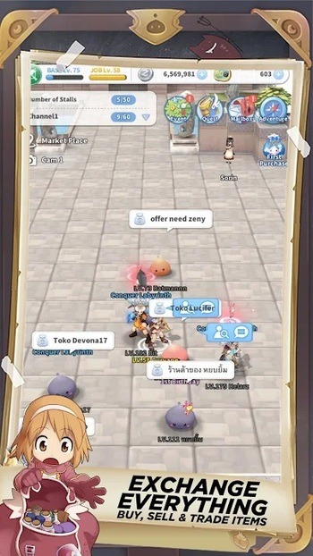 Ragnarok Labyrinth NFT