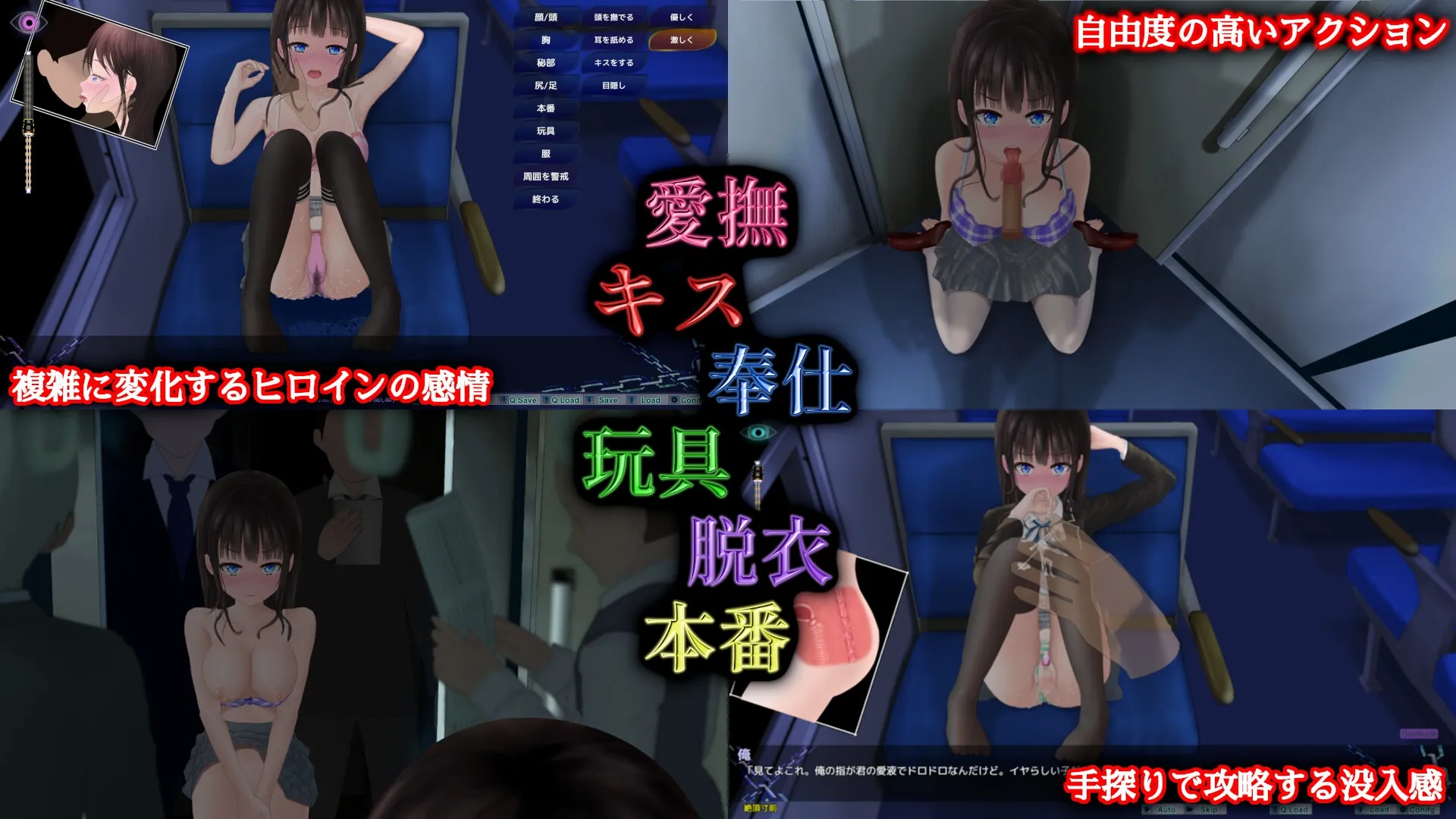 Round and Round Molester Train Round and Round Molester Train