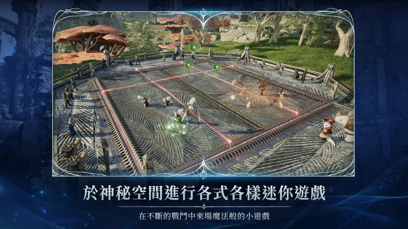 AION 2