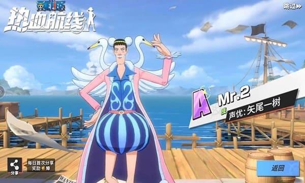 One Piece Fighting Path Mod