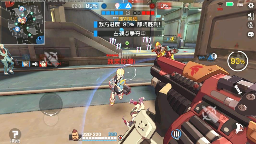 Ace Force