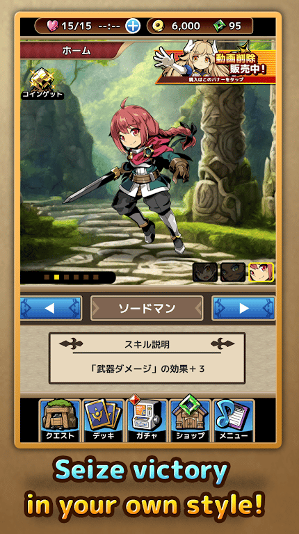 Force Card HackandSlash RPG
