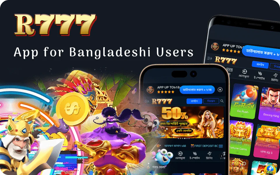 R777 R777