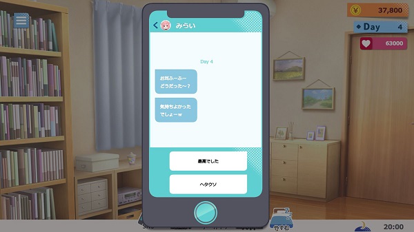 No Good Streamer Mirai Chan No Good Streamer Mirai Chan
