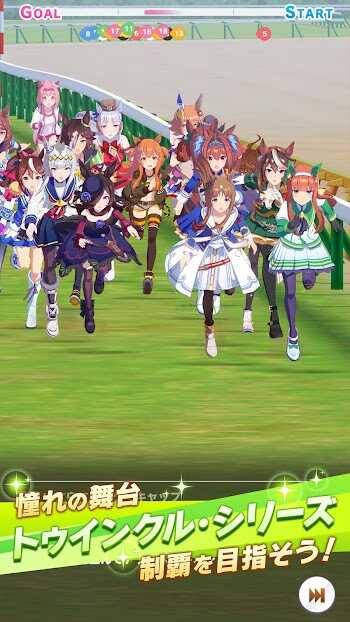 Uma Musume JP Uma Musume JP