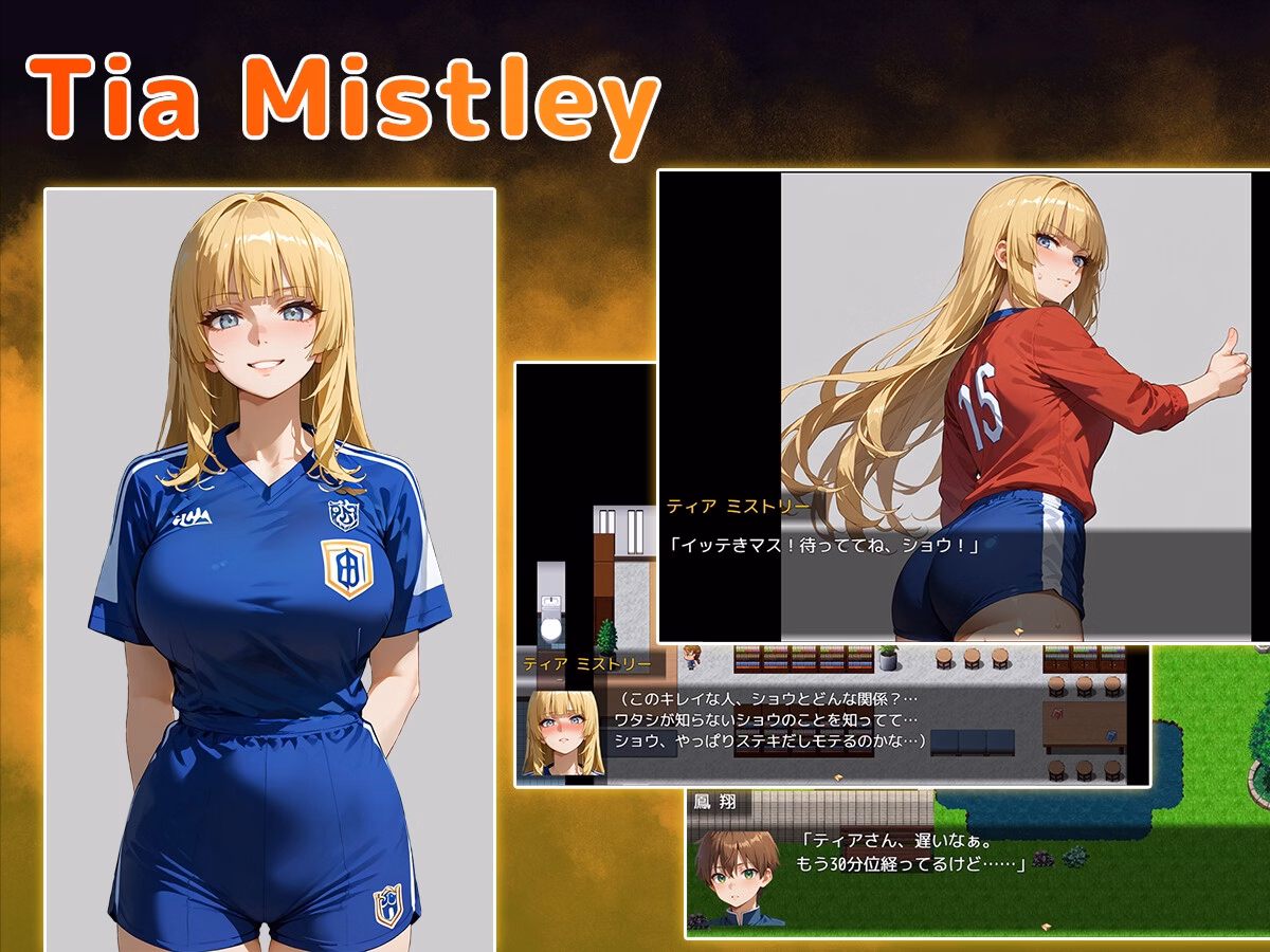 NTR Academy: The Visitor from Another World