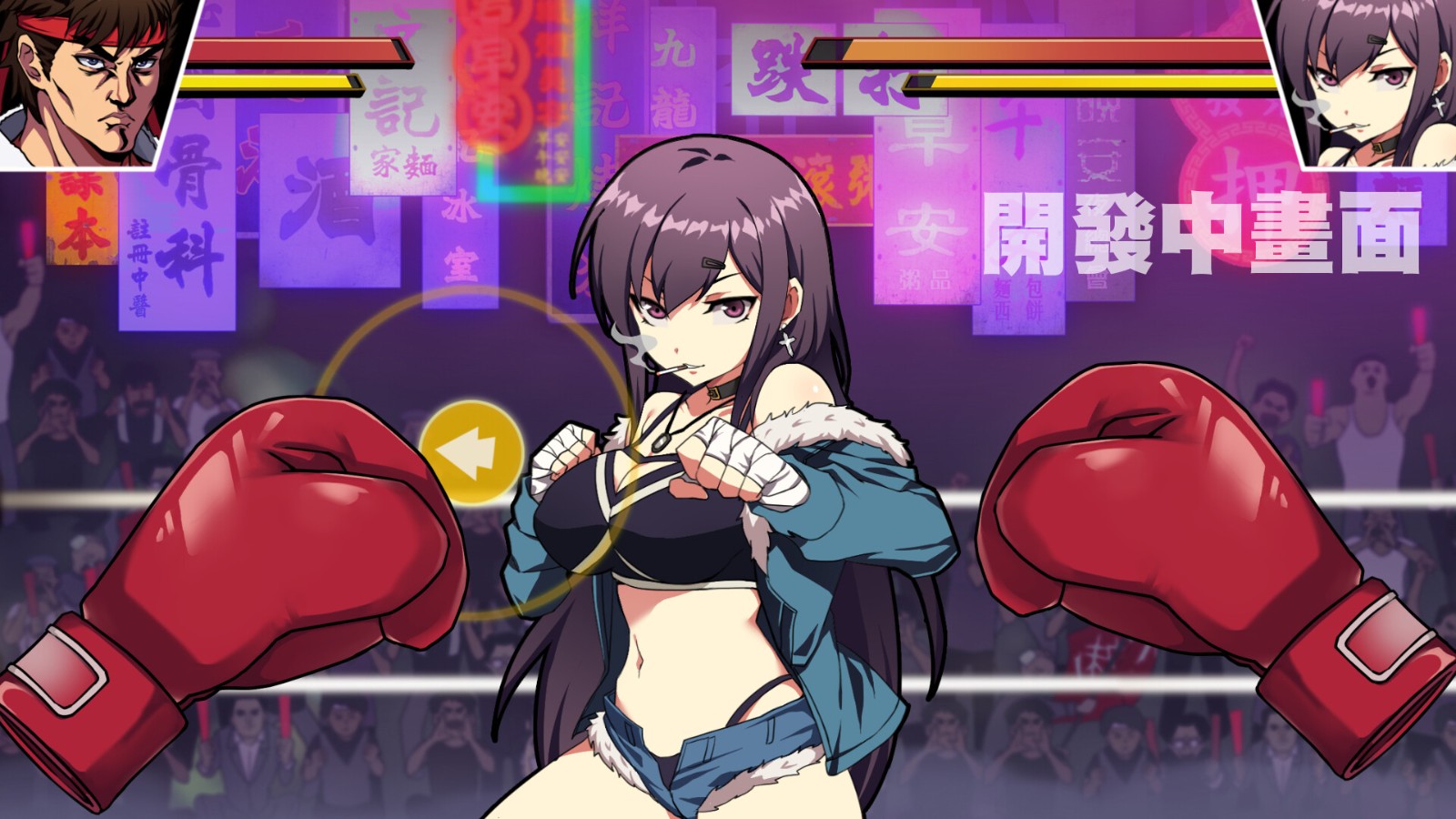 Waifu Fighter Mobile