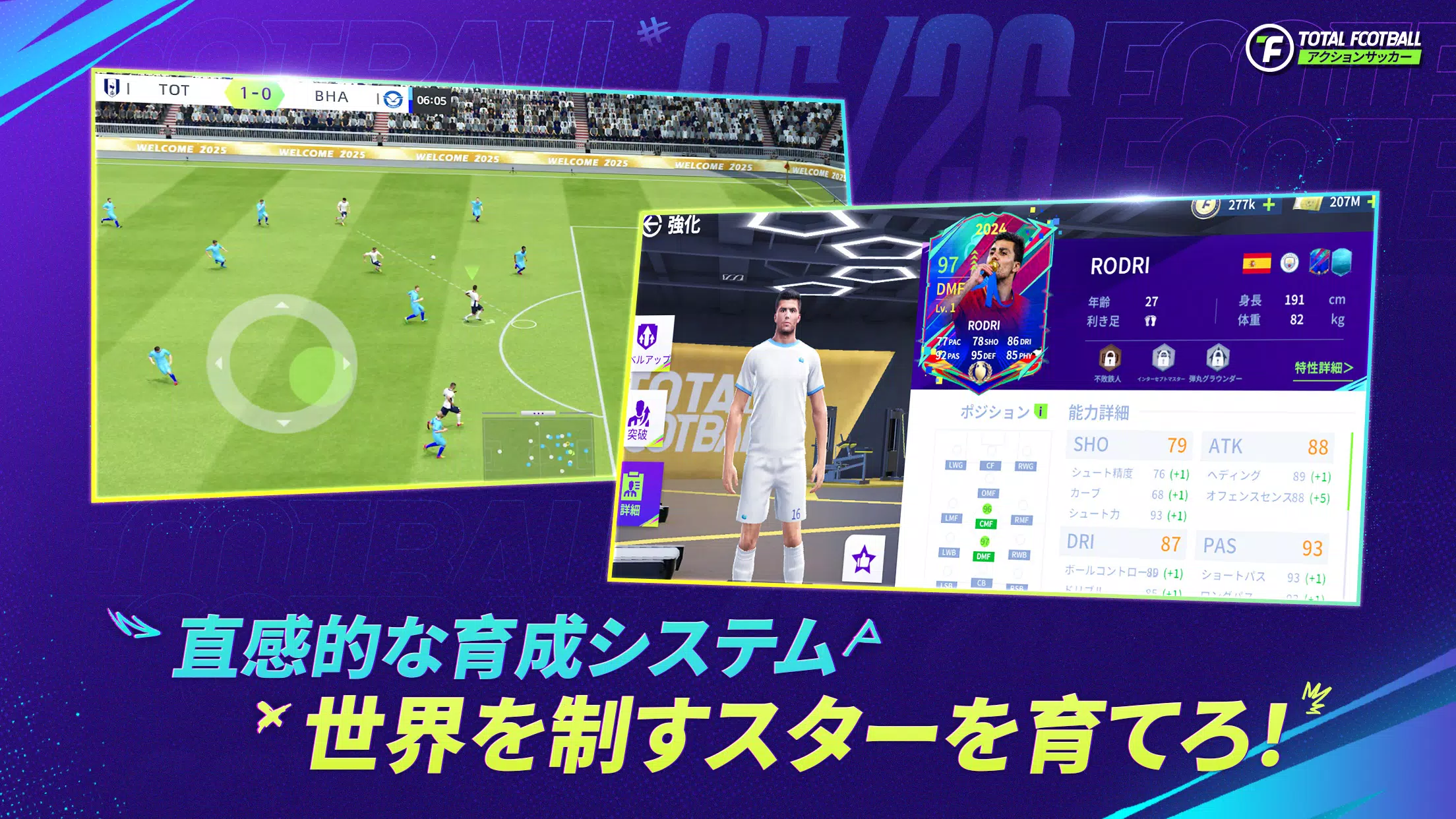 Total Football