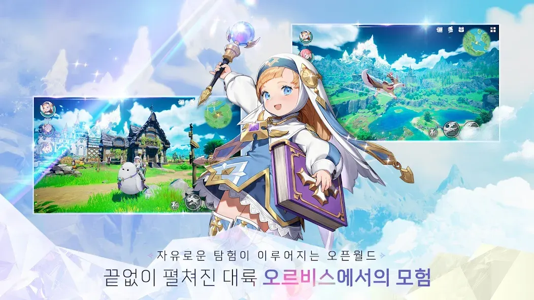 Dragon Sword