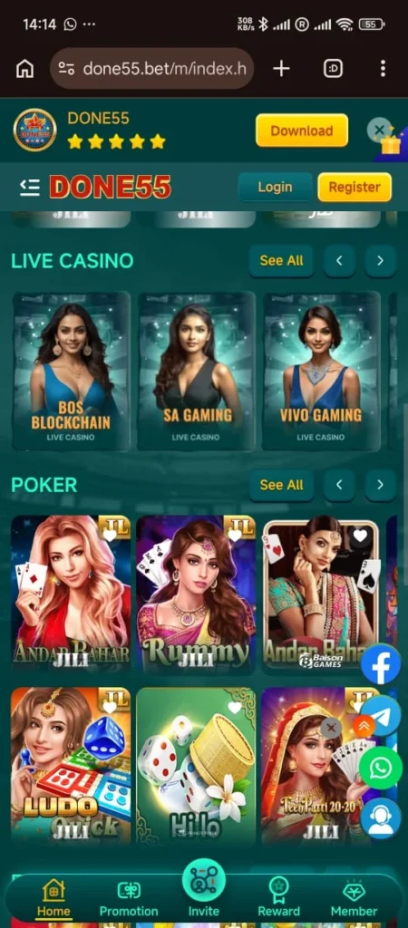 Done55