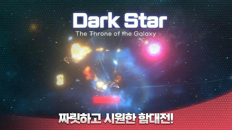 Darkstar - Space Idle RPG Darkstar - Space Idle RPG