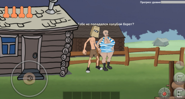 Fuckerman: Ero ring