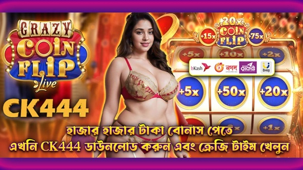 CK444 CK444