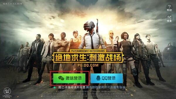 Game For Peace