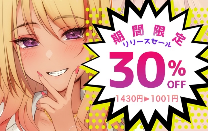 JUST DO IT! Gyaru-chan 2 ~Titjob and Cowgirl Style~ JUST DO IT! Gyaru-chan 2 ~Titjob and Cowgirl Style~