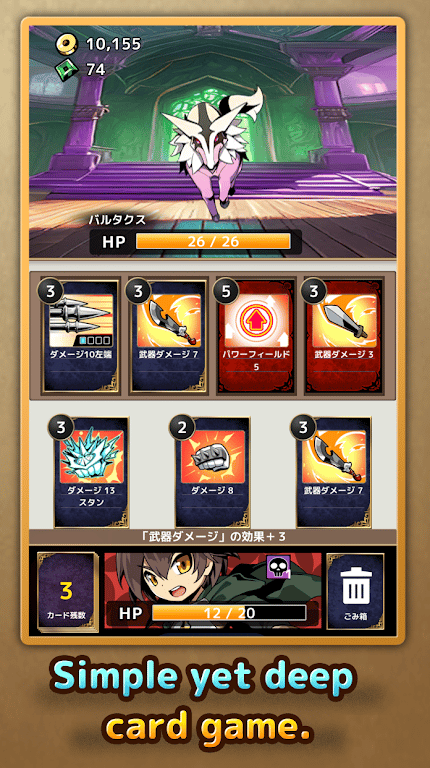 Force Card HackandSlash RPG