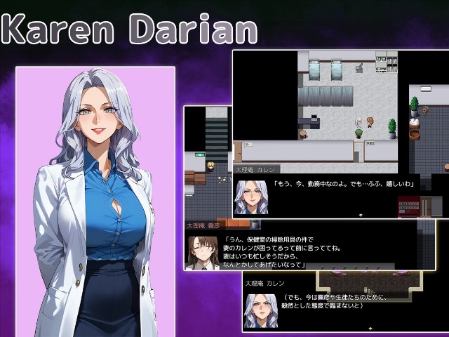 NTR Academy: The Visitor from Another World – Sho's Side
