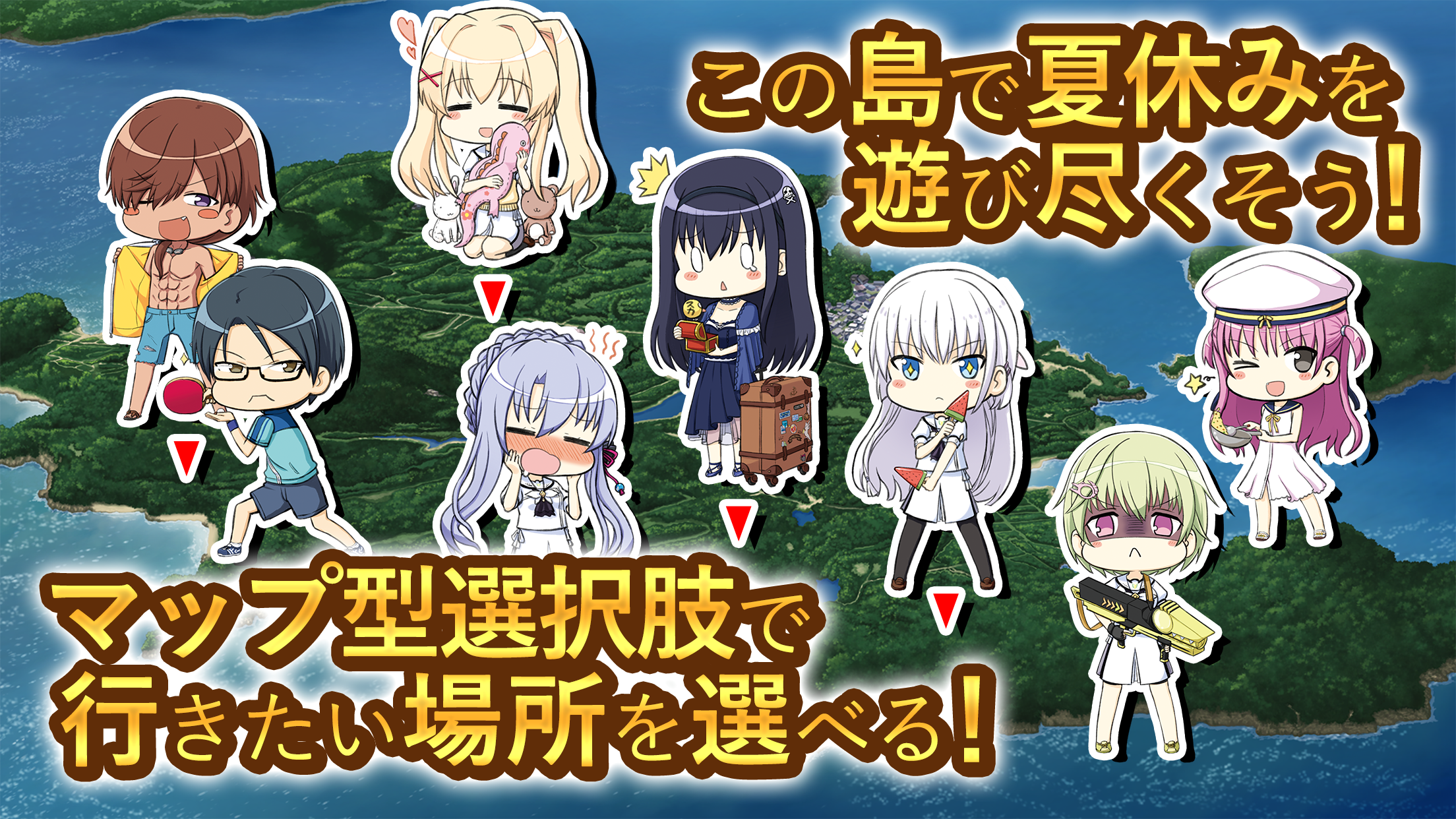 Summer Pockets