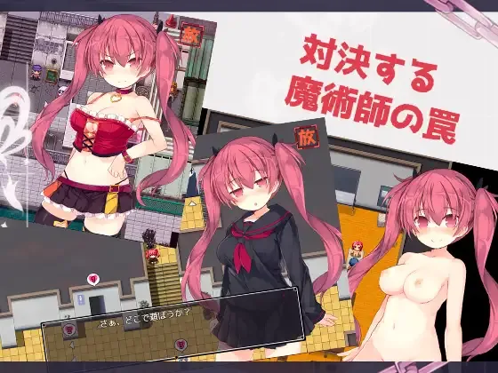 Arisa Grimoire