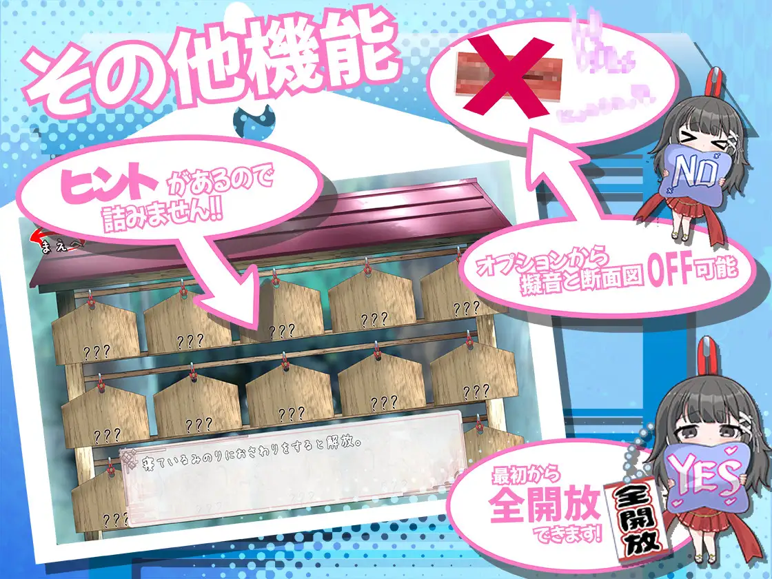 Mikomiko Life